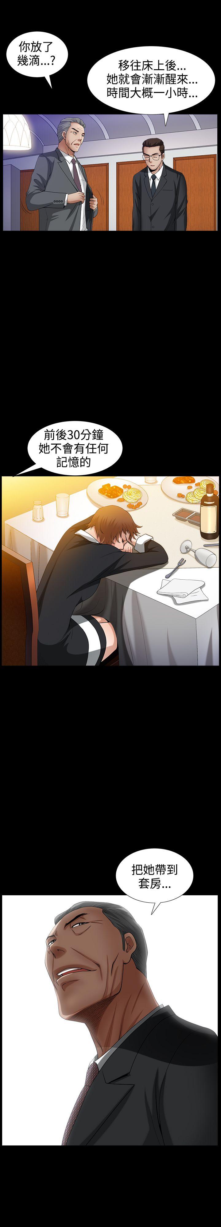 [Manhwa] Wife Sexual Liberation 3: Rough Hands Plot, mature woman, big breasts#[29P]-13