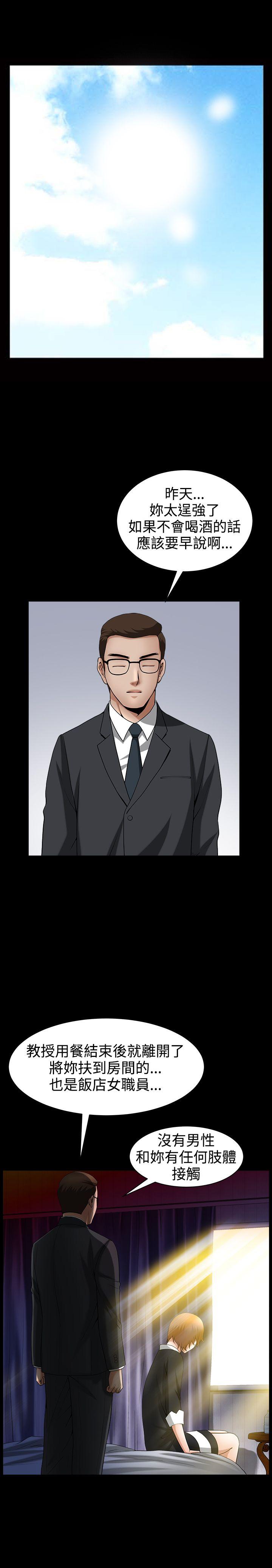 [Manhwa] Wife Sexual Liberation 3: Rough Hands Plot, mature woman, big breasts#[29P]-17