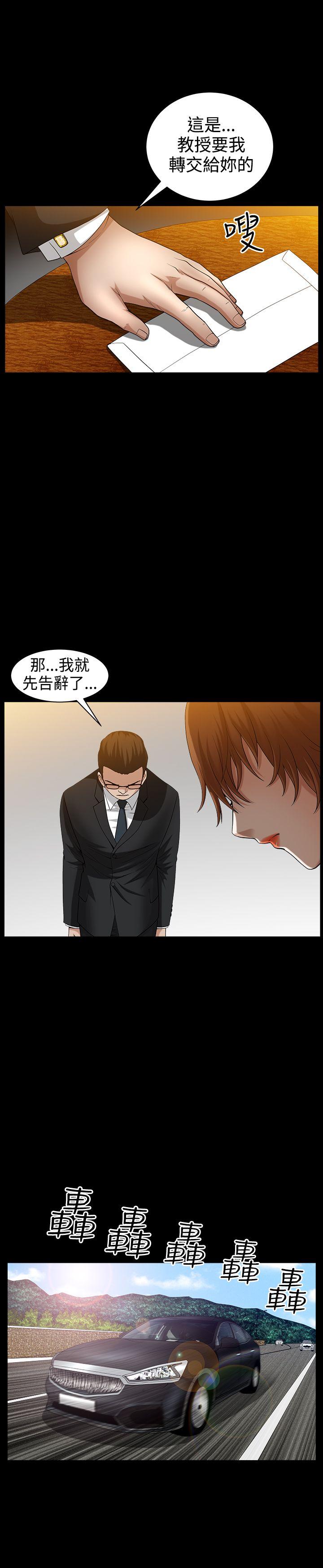 [Manhwa] Wife Sexual Liberation 3: Rough Hands Plot, mature woman, big breasts#[29P]-18