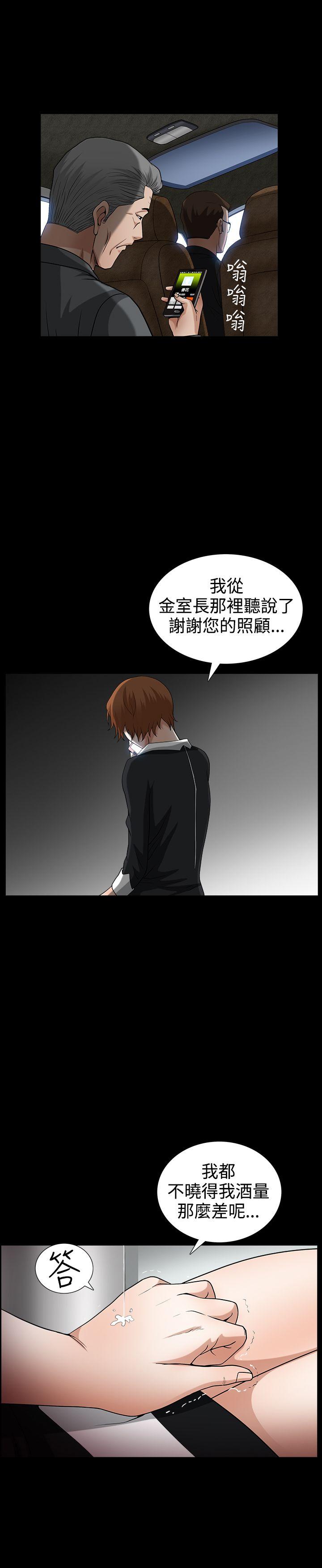 [Manhwa] Wife Sexual Liberation 3: Rough Hands Plot, mature woman, big breasts#[29P]-19
