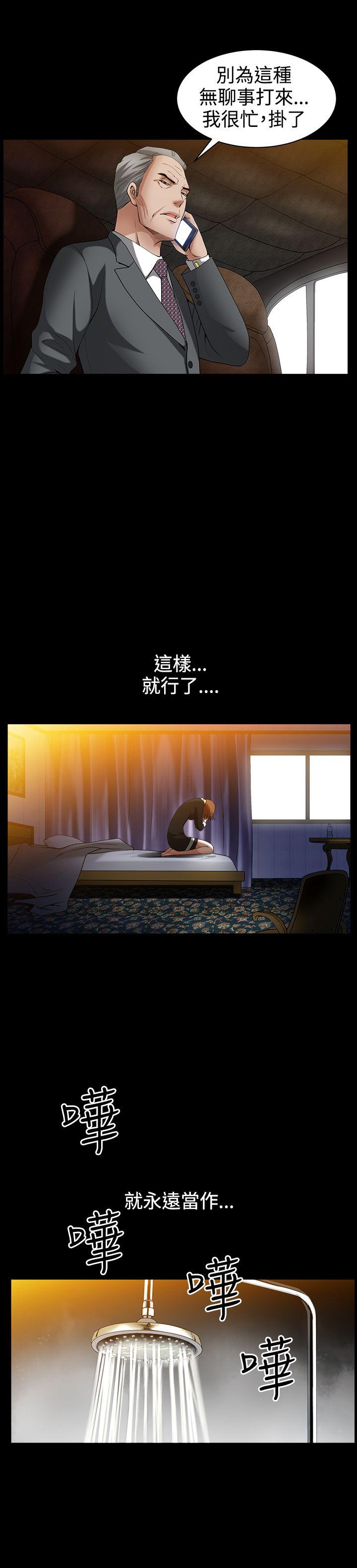 [Manhwa] Wife Sexual Liberation 3: Rough Hands Plot, mature woman, big breasts#[29P]-20