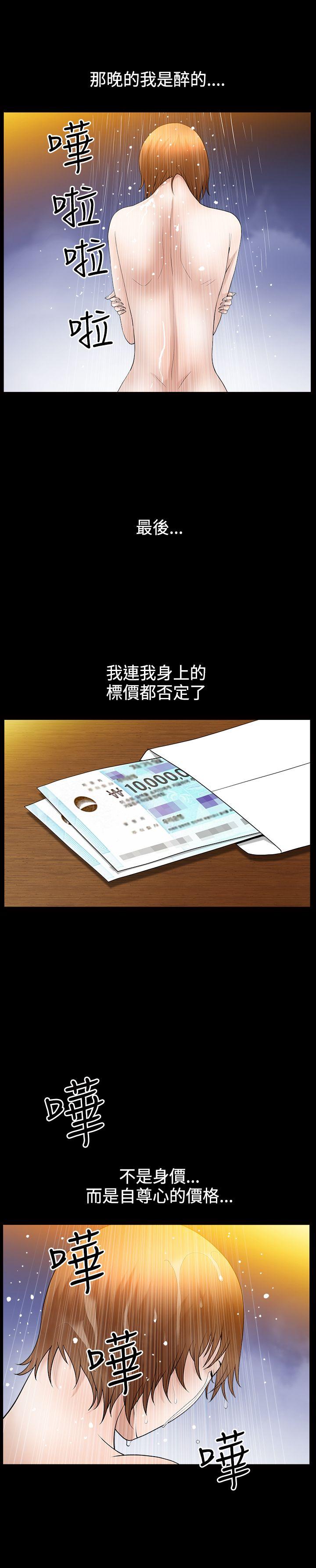[Manhwa] Wife Sexual Liberation 3: Rough Hands Plot, mature woman, big breasts#[29P]-21