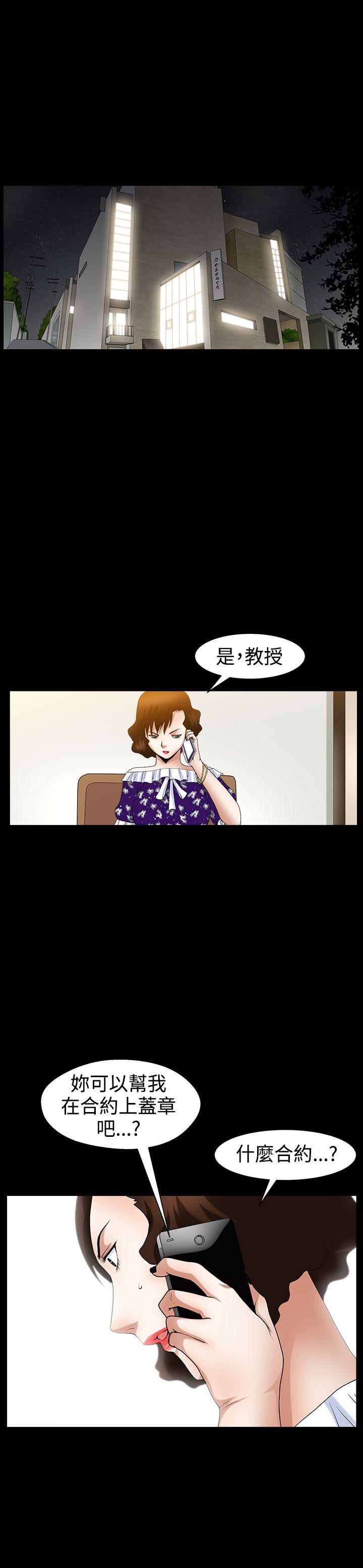 [Manhwa] Wife Sexual Liberation 3: Rough Hands Plot, mature woman, big breasts#[29P]-24