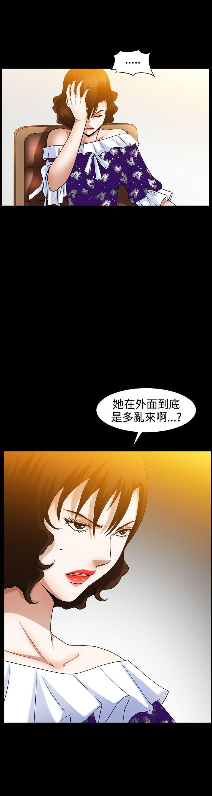 [Manhwa] Wife Sexual Liberation 3: Rough Hands Plot, mature woman, big breasts#[29P]-28