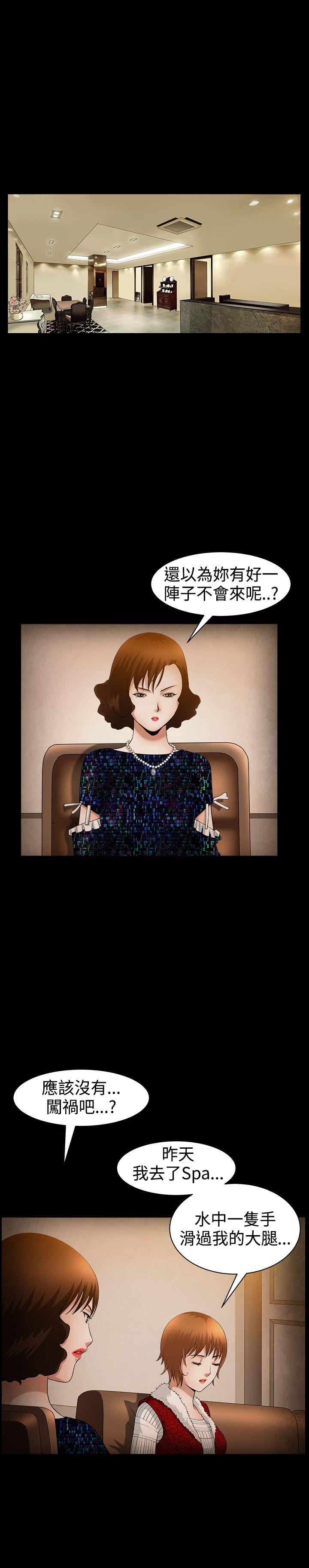 [Manhwa] Wife Sexual Liberation 3: Rough Hands Plot, mature woman, big breasts#[29P]-3
