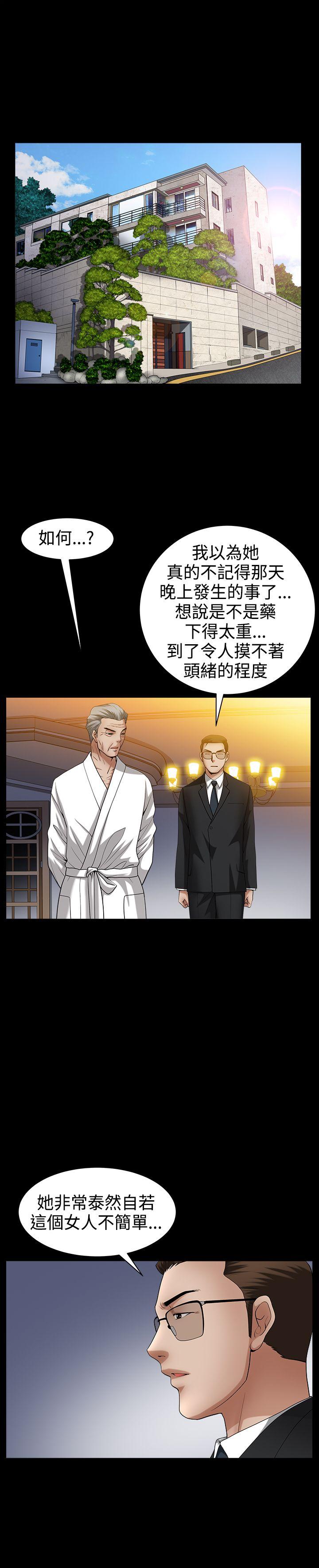 [Manhwa] Wife Sexual Liberation 3: Rough Hands Plot, mature woman, big breasts#[32P]-1