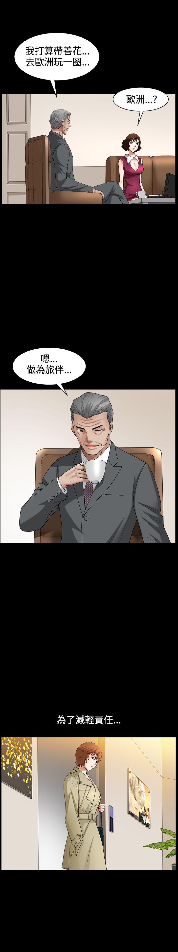 [Manhwa] Wife Sexual Liberation 3: Rough Hands Plot, mature woman, big breasts#[32P]-10