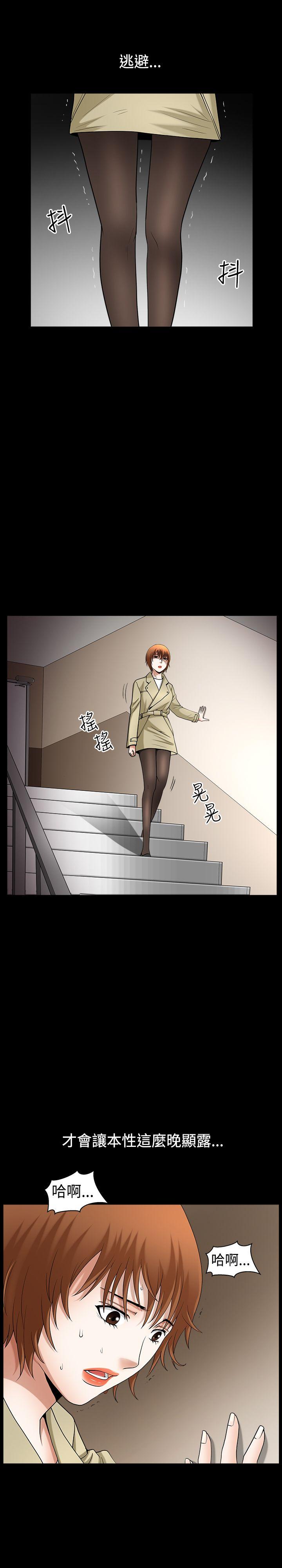 [Manhwa] Wife Sexual Liberation 3: Rough Hands Plot, mature woman, big breasts#[32P]-16