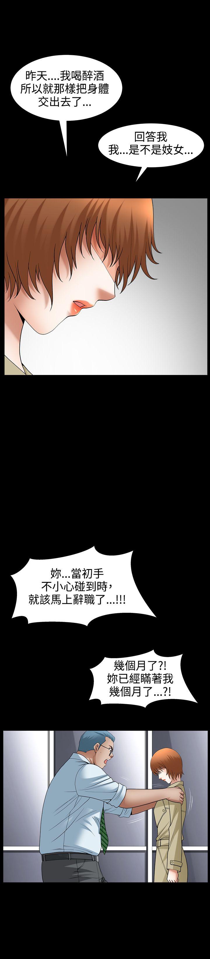 [Manhwa] Wife Sexual Liberation 3: Rough Hands Plot, mature woman, big breasts#[32P]-19