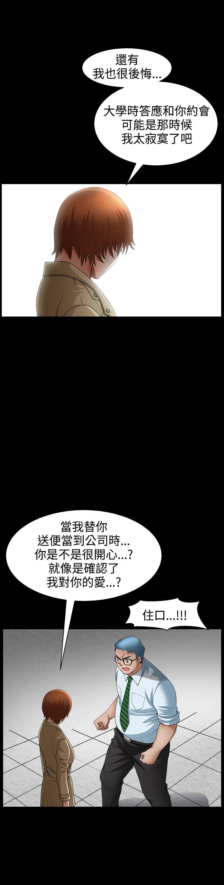[Manhwa] Wife Sexual Liberation 3: Rough Hands Plot, mature woman, big breasts#[32P]-22