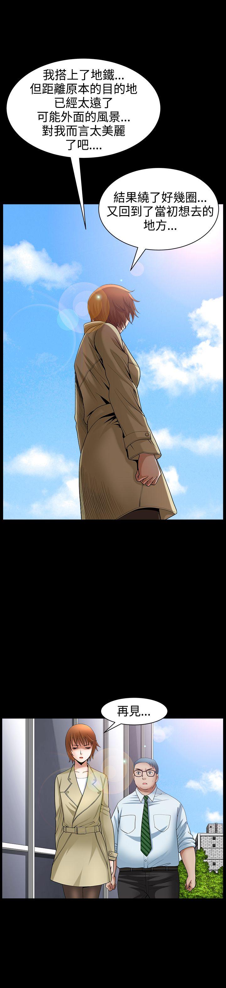 [Manhwa] Wife Sexual Liberation 3: Rough Hands Plot, mature woman, big breasts#[32P]-23