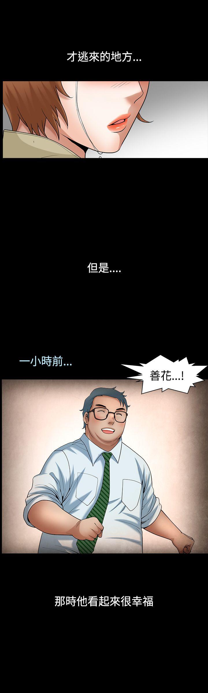 [Manhwa] Wife Sexual Liberation 3: Rough Hands Plot, mature woman, big breasts#[32P]-25