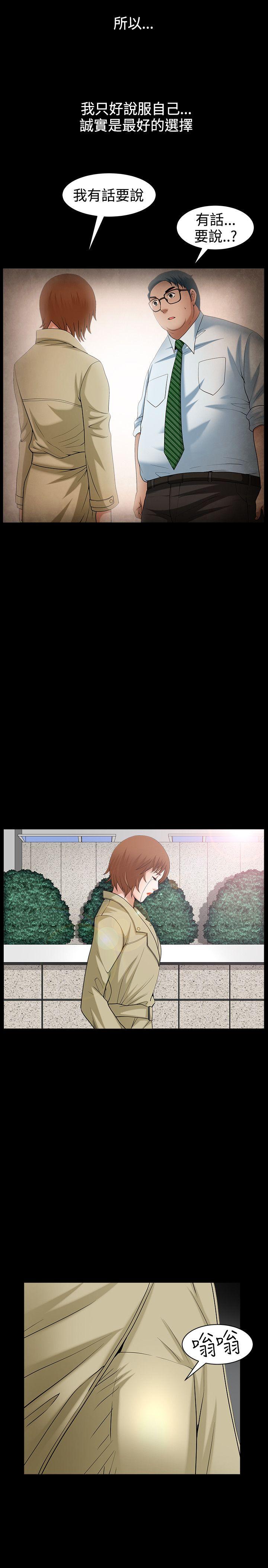 [Manhwa] Wife Sexual Liberation 3: Rough Hands Plot, mature woman, big breasts#[32P]-26