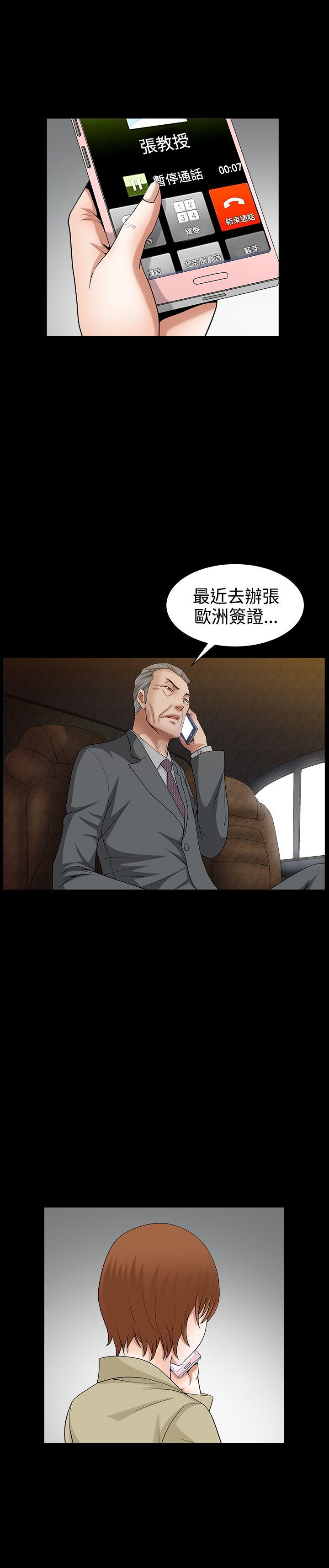 [Manhwa] Wife Sexual Liberation 3: Rough Hands Plot, mature woman, big breasts#[32P]-28