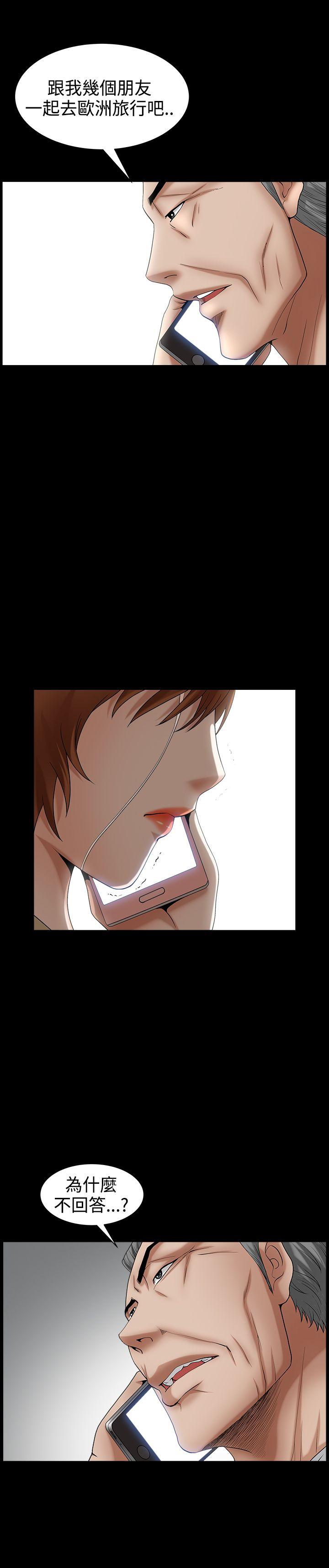 [Manhwa] Wife Sexual Liberation 3: Rough Hands Plot, mature woman, big breasts#[32P]-29