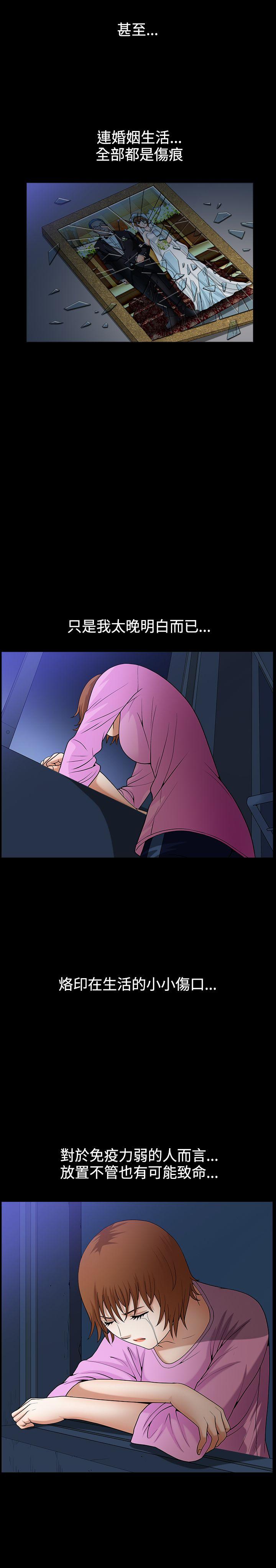 [Manhwa] Wife Sexual Liberation 3: Rough Hands Plot, mature woman, big breasts#[32P]-5