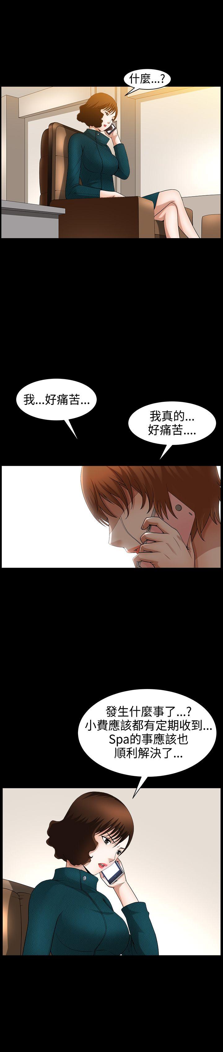[Manhwa] Wife Sexual Liberation 3: Rough Hands Plot, mature woman, big breasts#[32P]-6