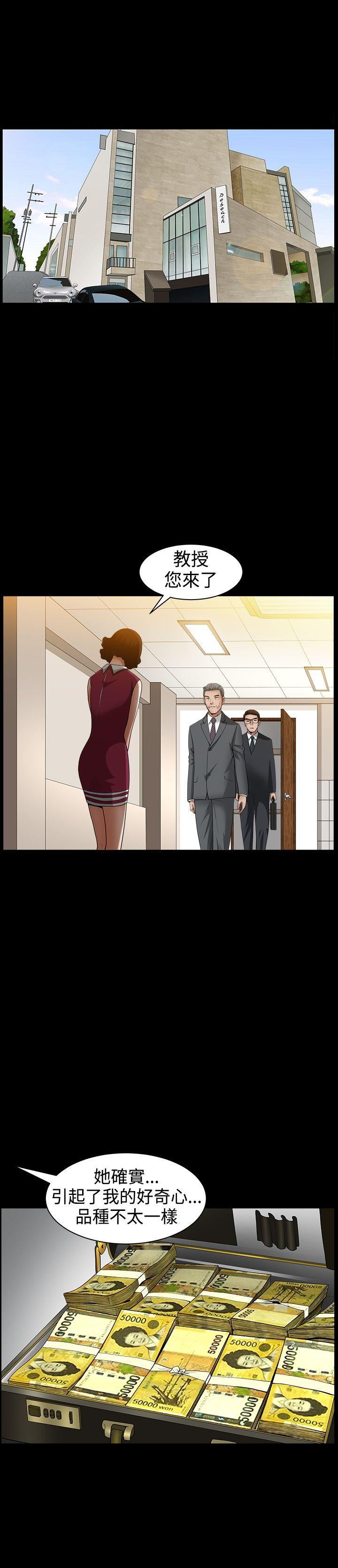 [Manhwa] Wife Sexual Liberation 3: Rough Hands Plot, mature woman, big breasts#[32P]-9
