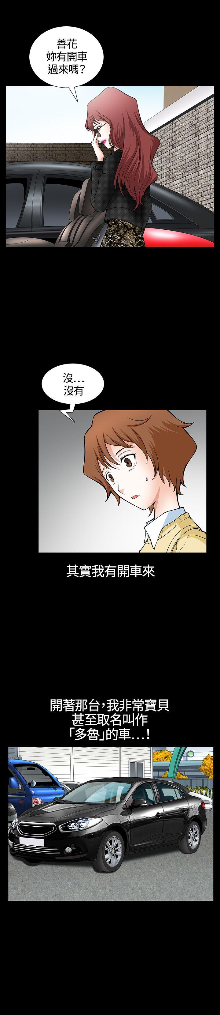 [Manhwa] Wife Sexual Liberation 3: Rough Hands Plot, mature woman, big breasts#[31P]-14