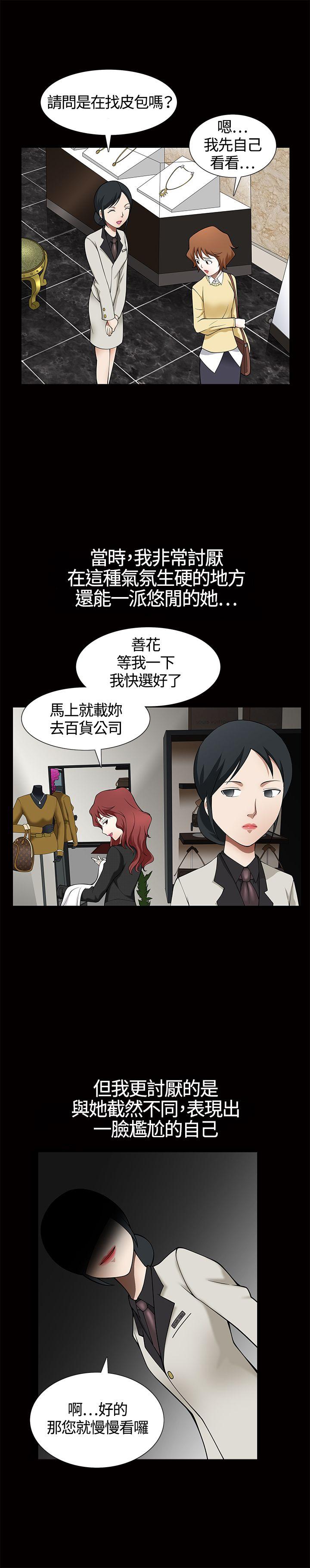 [Manhwa] Wife Sexual Liberation 3: Rough Hands Plot, mature woman, big breasts#[31P]-19