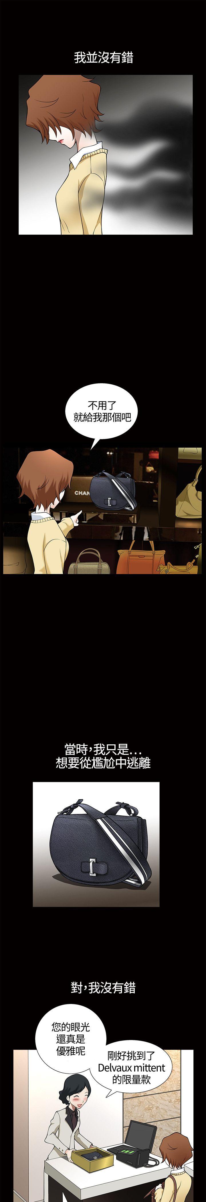 [Manhwa] Wife Sexual Liberation 3: Rough Hands Plot, mature woman, big breasts#[31P]-20