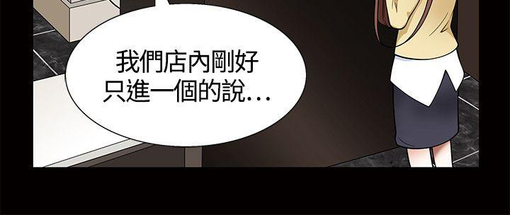 [Manhwa] Wife Sexual Liberation 3: Rough Hands Plot, mature woman, big breasts#[31P]-21
