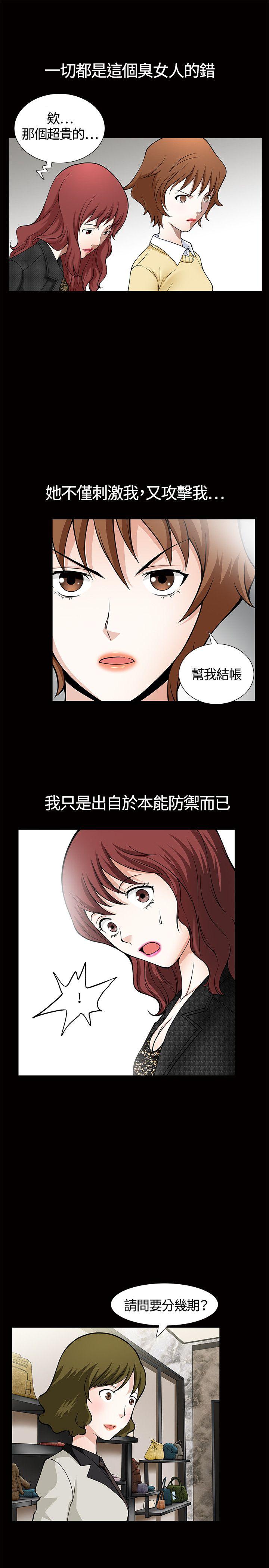 [Manhwa] Wife Sexual Liberation 3: Rough Hands Plot, mature woman, big breasts#[31P]-22