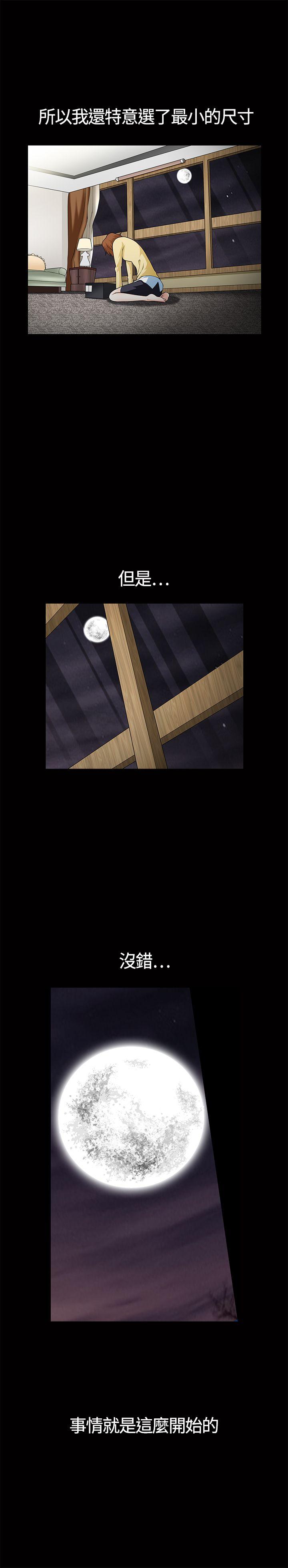 [Manhwa] Wife Sexual Liberation 3: Rough Hands Plot, mature woman, big breasts#[31P]-27