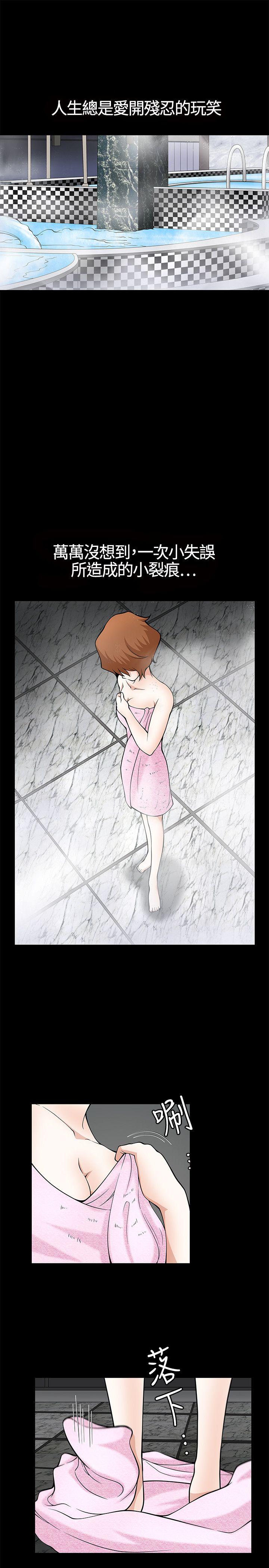 [Manhwa] Wife Sexual Liberation 3: Rough Hands Plot, mature woman, big breasts#[31P]-28