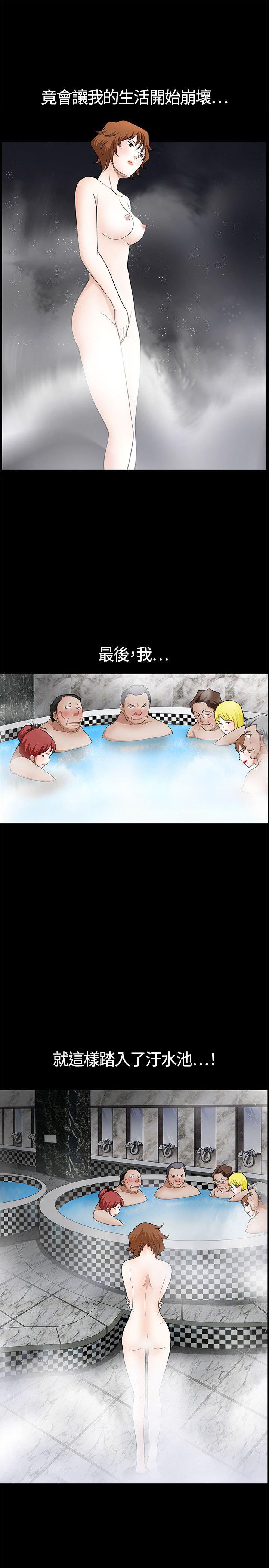 [Manhwa] Wife Sexual Liberation 3: Rough Hands Plot, mature woman, big breasts#[31P]-30