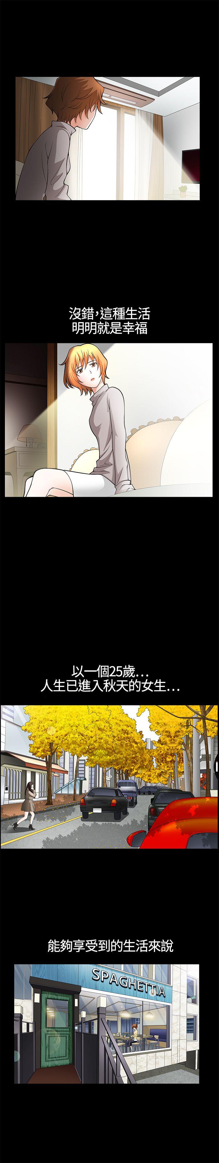 [Manhwa] Wife Sexual Liberation 3: Rough Hands Plot, mature woman, big breasts#[31P]-6