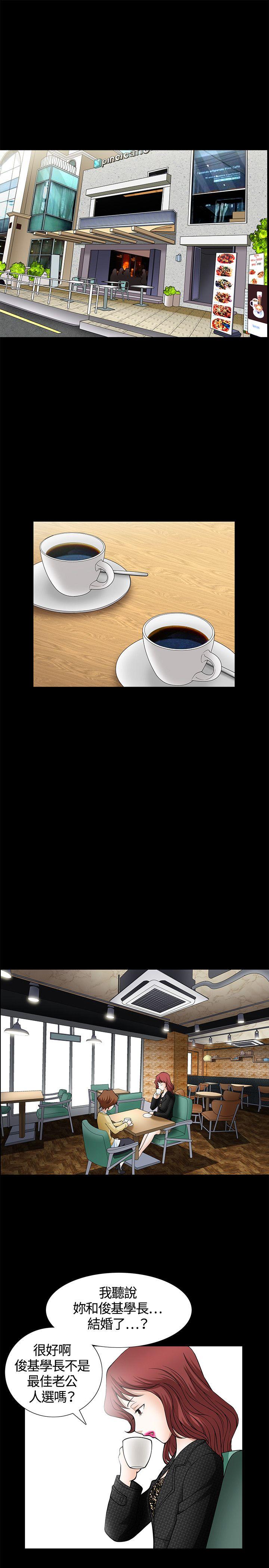 [Manhwa] Wife Sexual Liberation 3: Rough Hands Plot, mature woman, big breasts#[31P]-9