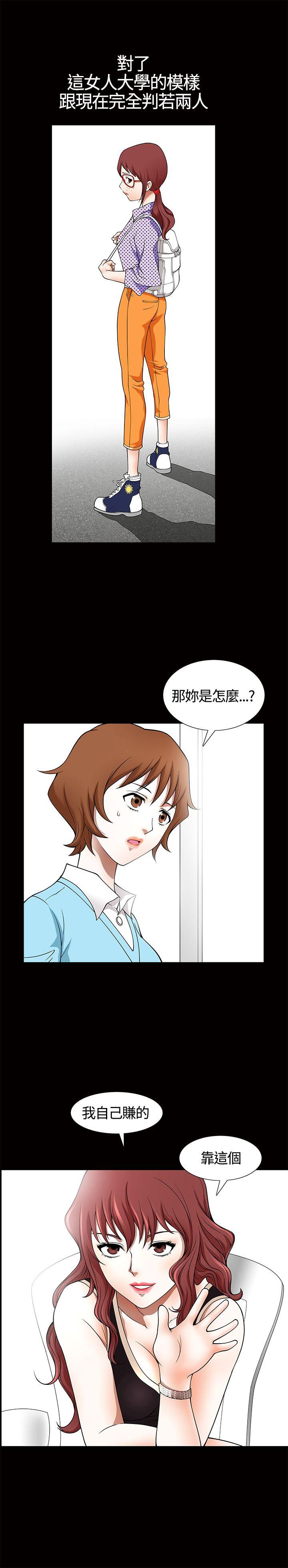 [Manhwa] Wife Sexual Liberation 3: Rough Hands Plot, mature woman, big breasts#[39P]-1