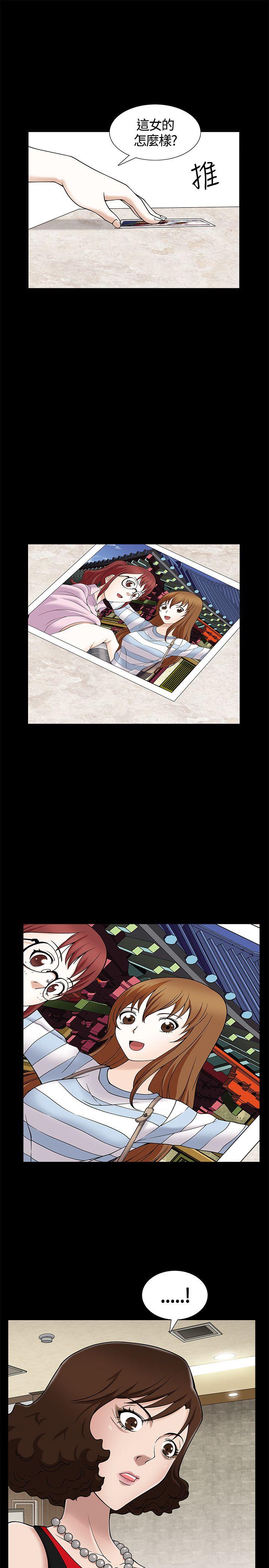 [Manhwa] Wife Sexual Liberation 3: Rough Hands Plot, mature woman, big breasts#[39P]-11