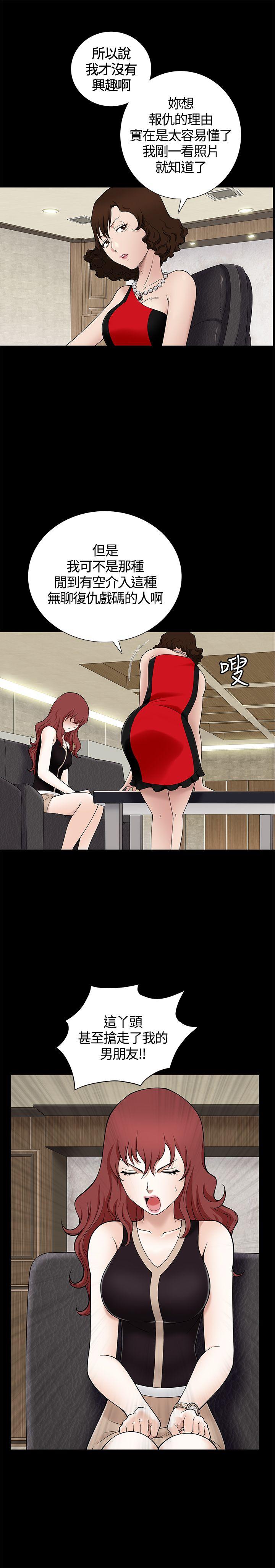[Manhwa] Wife Sexual Liberation 3: Rough Hands Plot, mature woman, big breasts#[39P]-18