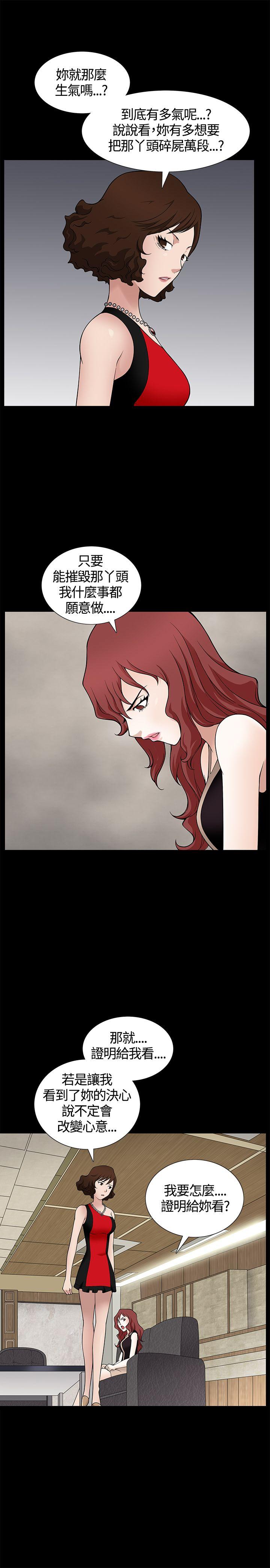 [Manhwa] Wife Sexual Liberation 3: Rough Hands Plot, mature woman, big breasts#[39P]-21