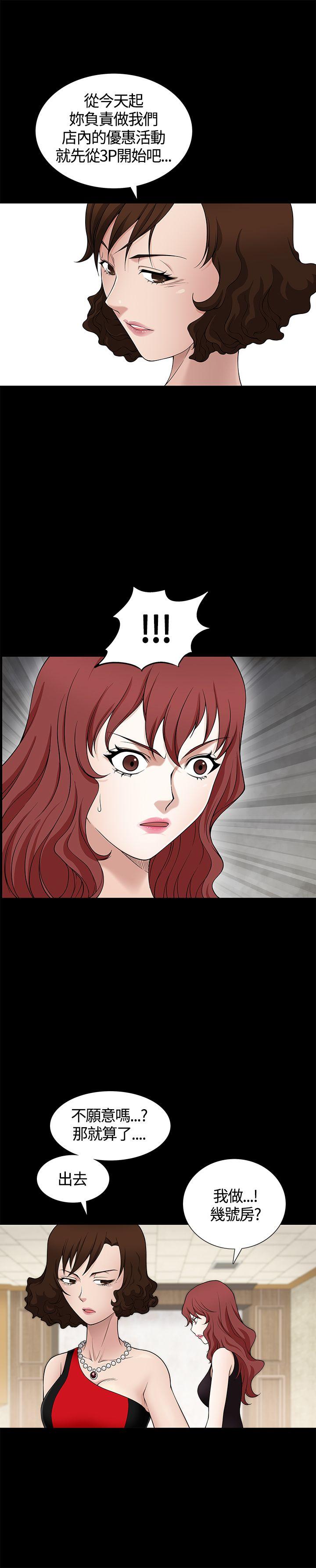 [Manhwa] Wife Sexual Liberation 3: Rough Hands Plot, mature woman, big breasts#[39P]-22