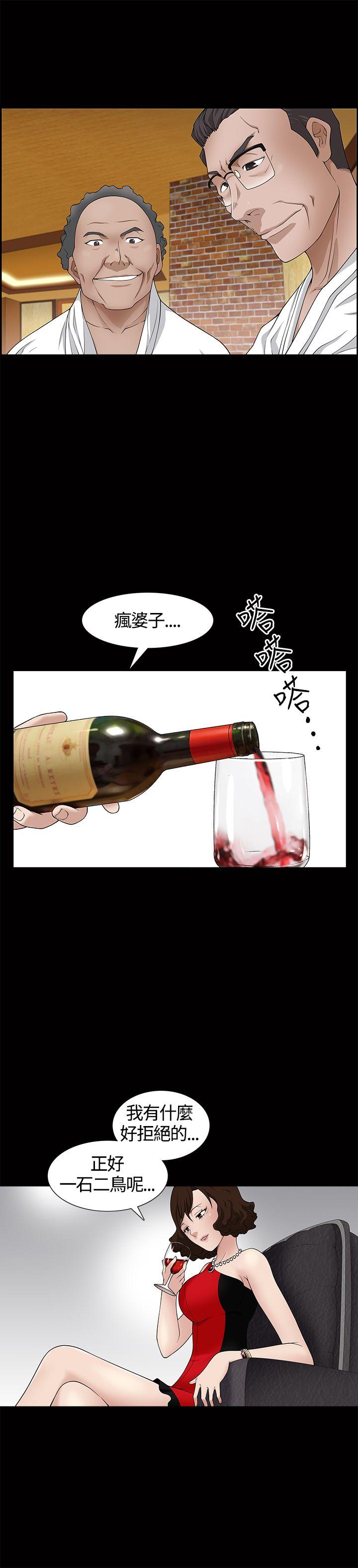 [Manhwa] Wife Sexual Liberation 3: Rough Hands Plot, mature woman, big breasts#[39P]-25