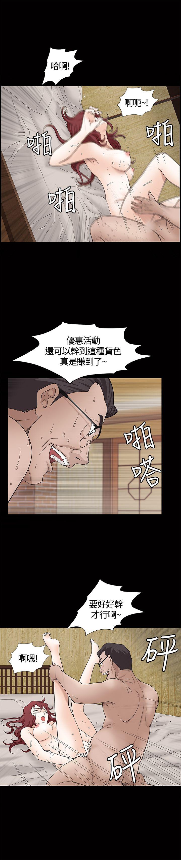 [Manhwa] Wife Sexual Liberation 3: Rough Hands Plot, mature woman, big breasts#[39P]-26