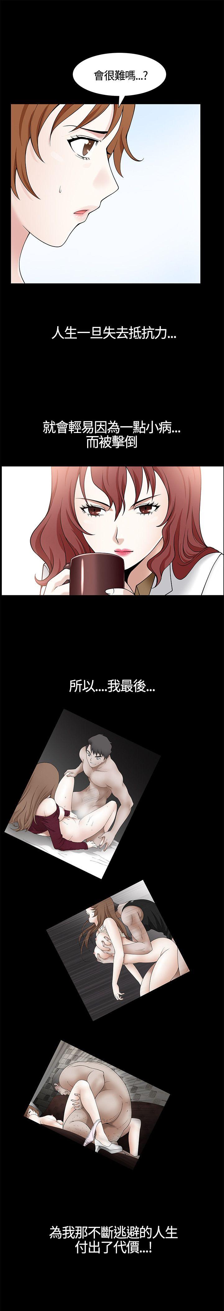 [Manhwa] Wife Sexual Liberation 3: Rough Hands Plot, mature woman, big breasts#[39P]-37