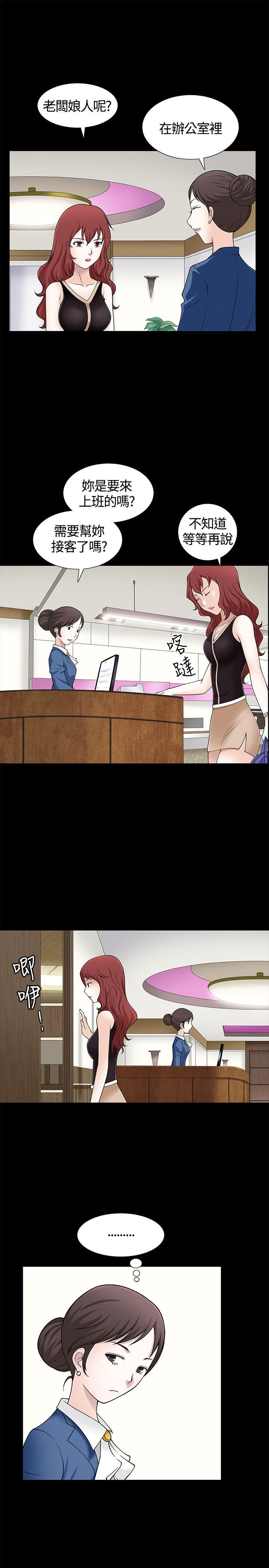 [Manhwa] Wife Sexual Liberation 3: Rough Hands Plot, mature woman, big breasts#[39P]-5