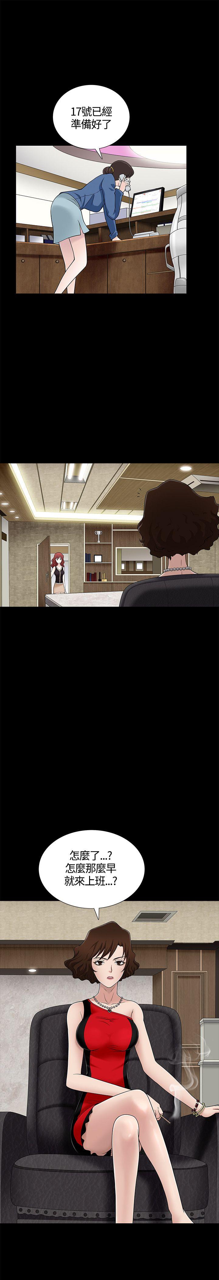 [Manhwa] Wife Sexual Liberation 3: Rough Hands Plot, mature woman, big breasts#[39P]-7