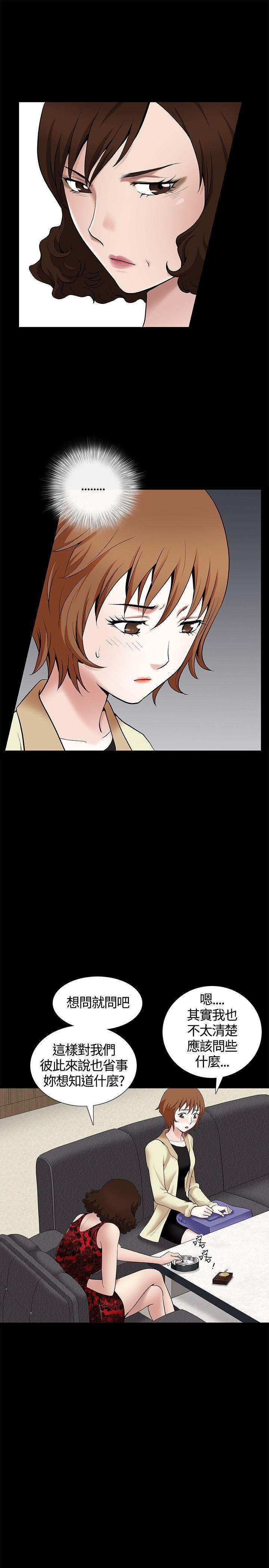 [Manhwa] Wife Sexual Liberation 3: Rough Hands Plot, mature woman, big breasts#[40P]-10