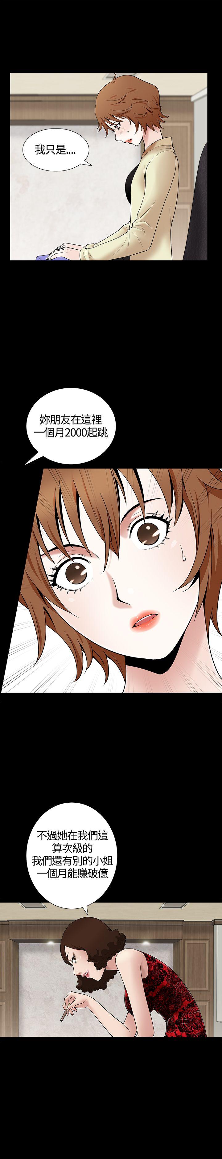 [Manhwa] Wife Sexual Liberation 3: Rough Hands Plot, mature woman, big breasts#[40P]-12