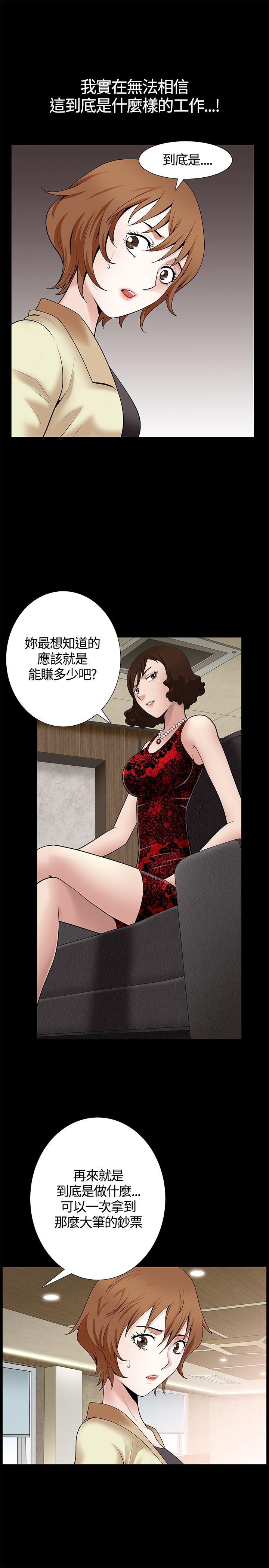 [Manhwa] Wife Sexual Liberation 3: Rough Hands Plot, mature woman, big breasts#[40P]-13