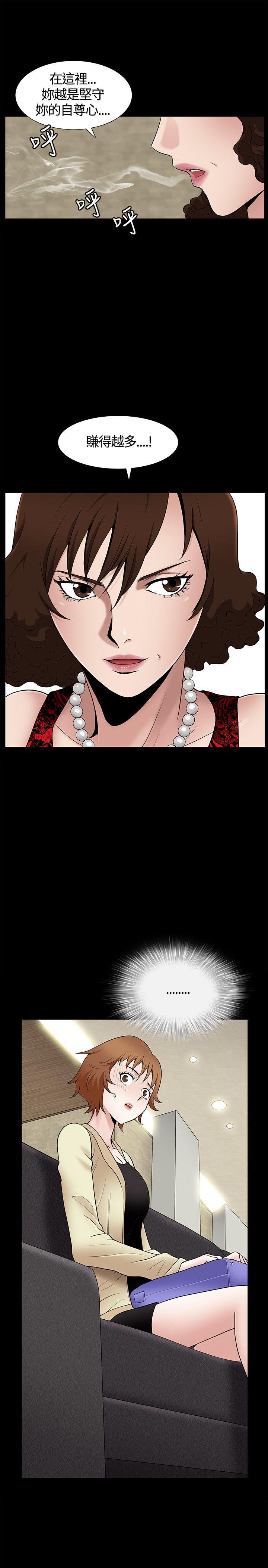 [Manhwa] Wife Sexual Liberation 3: Rough Hands Plot, mature woman, big breasts#[40P]-16