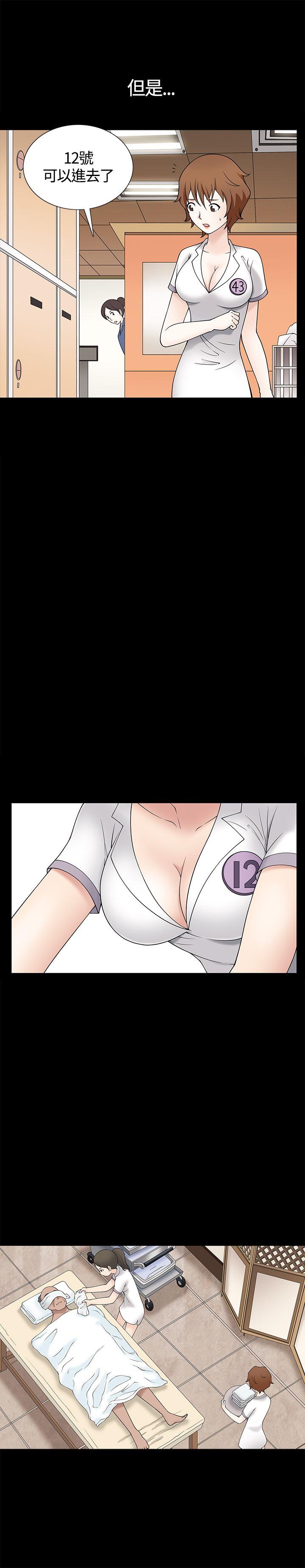 [Manhwa] Wife Sexual Liberation 3: Rough Hands Plot, mature woman, big breasts#[40P]-22