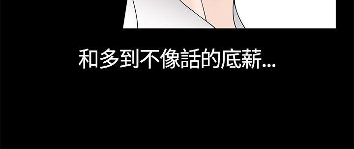 [Manhwa] Wife Sexual Liberation 3: Rough Hands Plot, mature woman, big breasts#[40P]-29