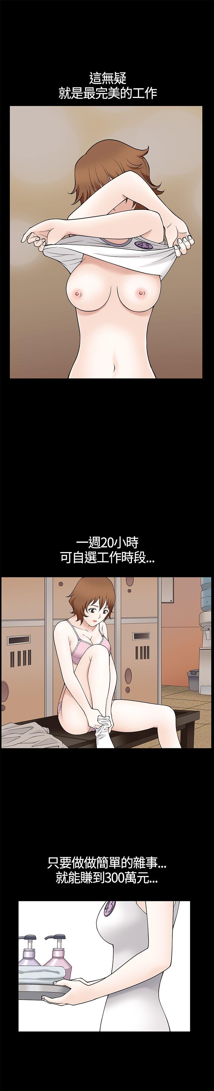 [Manhwa] Wife Sexual Liberation 3: Rough Hands Plot, mature woman, big breasts#[40P]-30