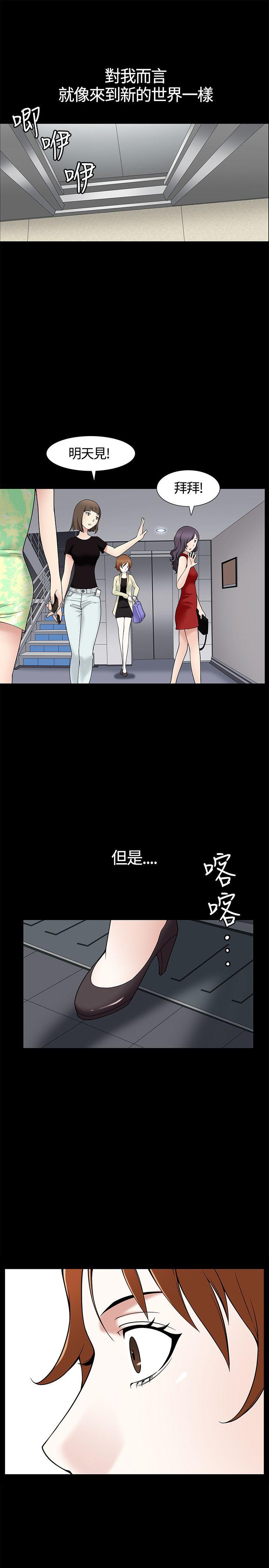 [Manhwa] Wife Sexual Liberation 3: Rough Hands Plot, mature woman, big breasts#[40P]-33